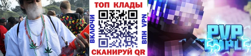 Купить Вилюйск ГАШИШ  АМФЕТАМИН  Cocaine  Героин  Бошки Шишки  Меф 