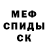 Амфетамин 98% PolskiKabaret