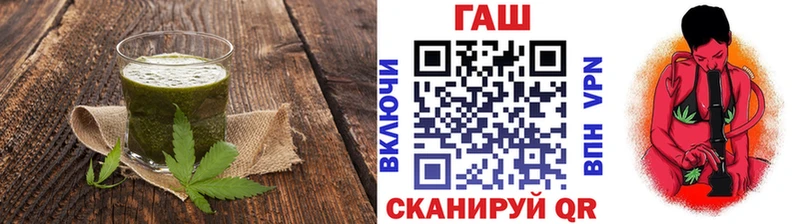 Cannafood марихуана  продажа наркотиков  mega сайт  Вилюйск 
