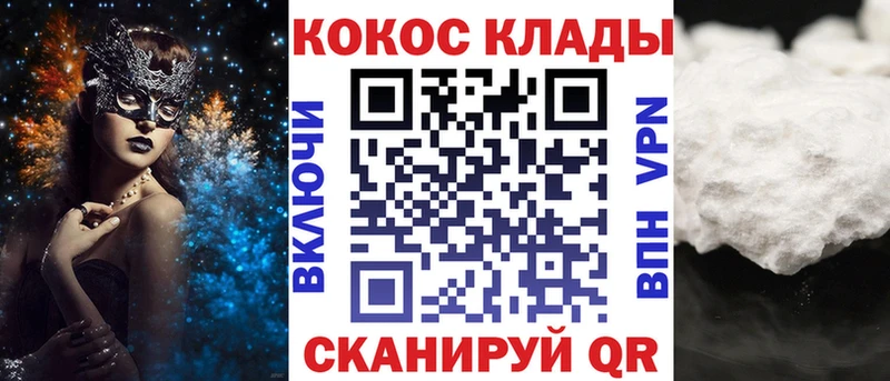 COCAIN Перу  даркнет какой сайт  Вилюйск 