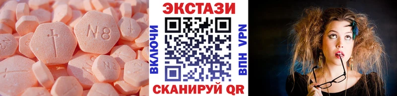 Ecstasy louis Vuitton Вилюйск