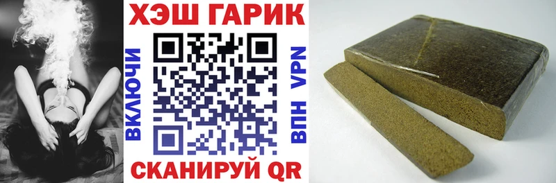 Гашиш 40% ТГК  блэк спрут рабочий сайт  Вилюйск 