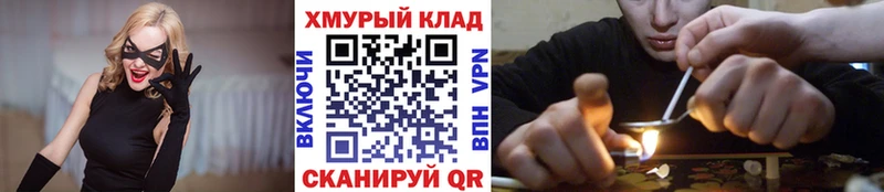 ГЕРОИН Афган  где продают   Вилюйск 
