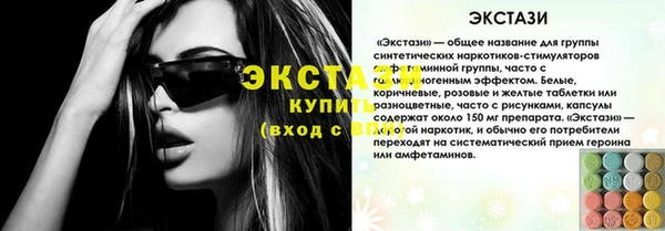 PSILOCYBIN Верхний Тагил