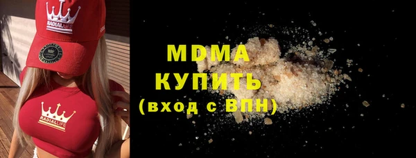 МДМА Верея