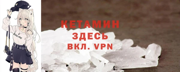 амфетамин Надым