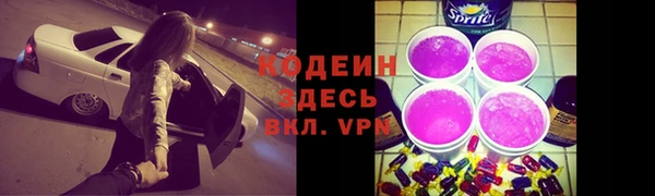 герыч Алапаевск