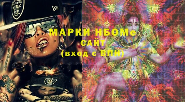 МДМА Верея