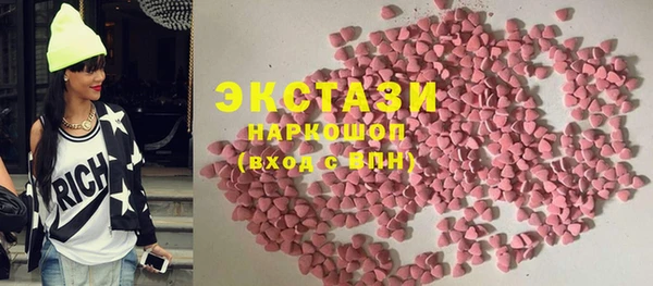 PSILOCYBIN Верхний Тагил