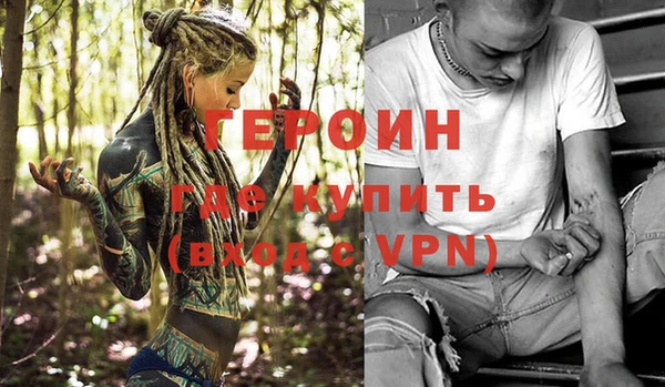 PSILOCYBIN Верхний Тагил
