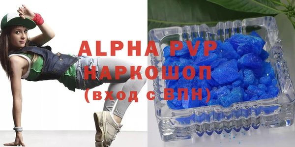 МДМА Верея
