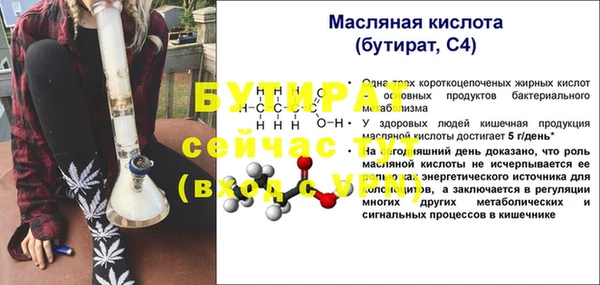 амфетамин Надым