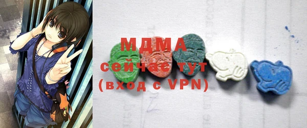 МДМА Верея