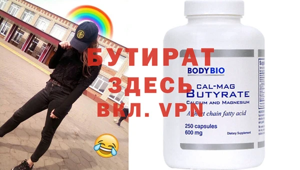 PSILOCYBIN Верхний Тагил