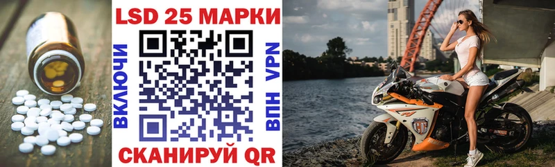 это официальный сайт  Вилюйск  hydra ссылки  Лсд 25 экстази кислота  цены  