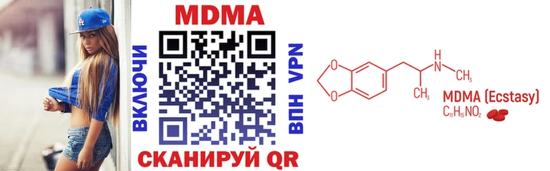 сколько стоит  Вилюйск  MDMA Molly 