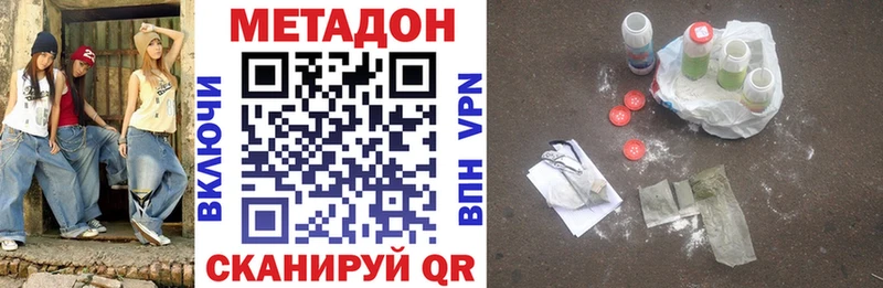 закладка KRAKEN как войти МЕТАДОН VHQ Вилюйск
