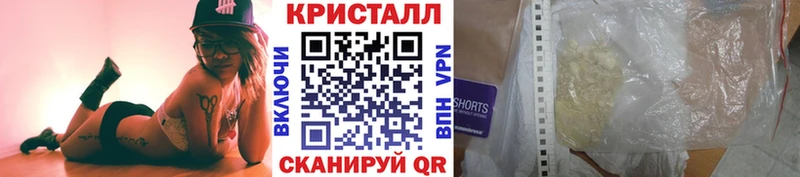 МЕТАМФЕТАМИН витя  как найти   Вилюйск 
