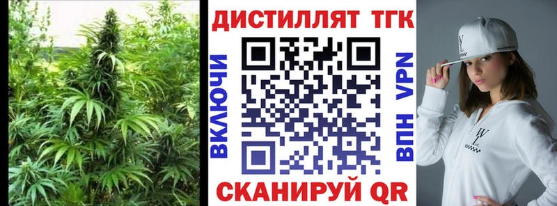 kraken tor  Вилюйск  Дистиллят ТГК гашишное масло 